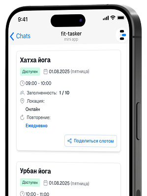 Автозапись 24/7